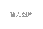 燕窝的营养价值和功效